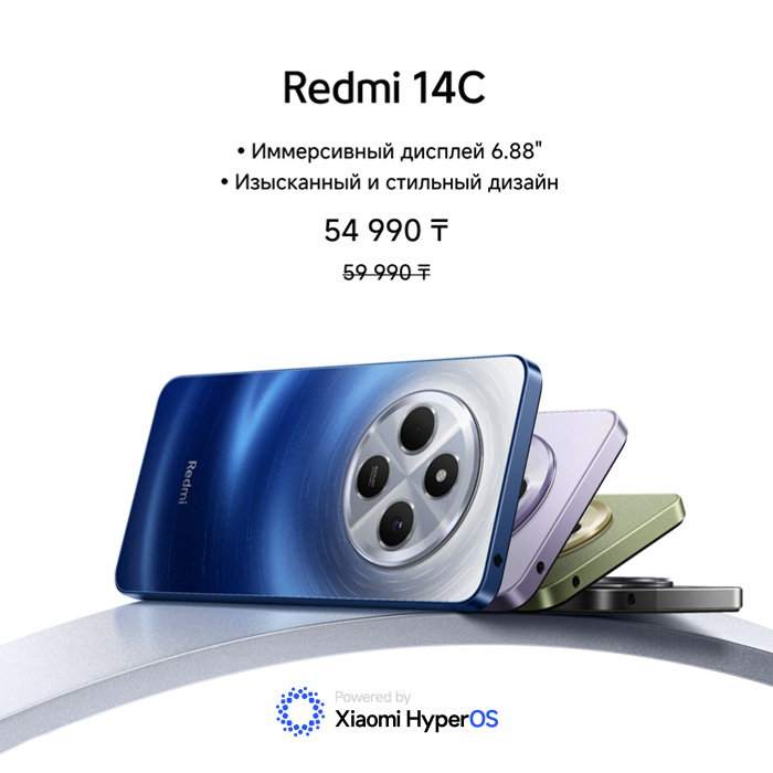 Redmi 14C – новый смартфон по выгодной цене