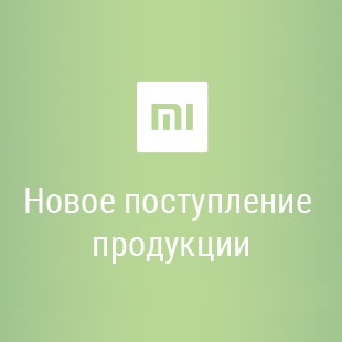 Новинки недели от 18 июня 2018