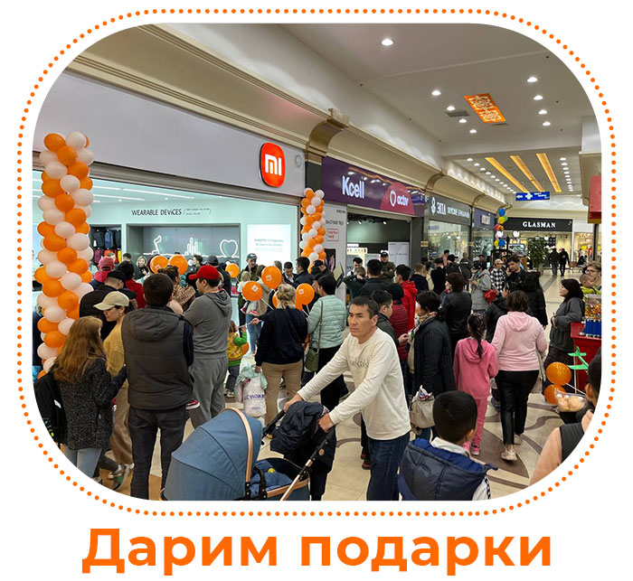 Акция в Xiaomi Store Baizar-Mall