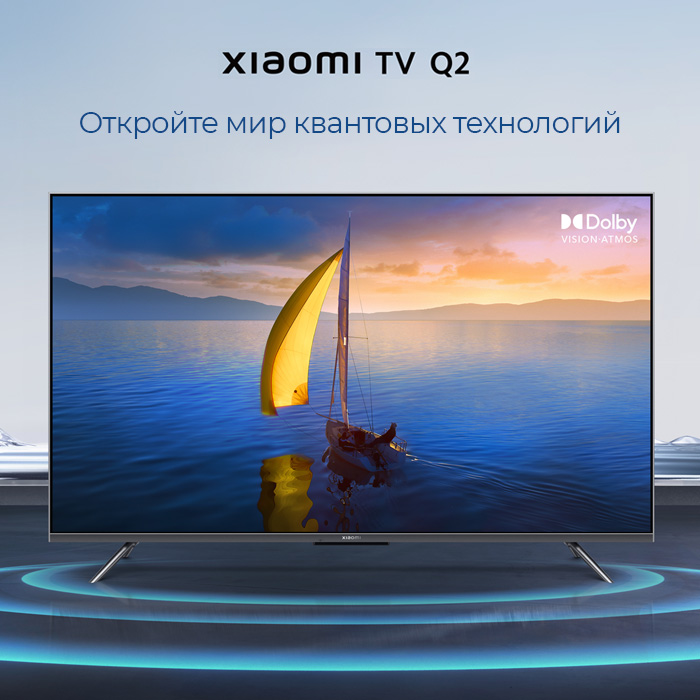 Квантовые телевизоры Xiaomi уже в продаже