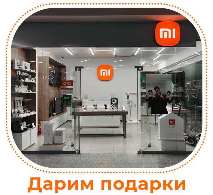 Акция в Xiaomi Store KeruenCity Aktobe