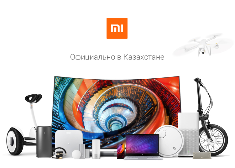 Открытие магазина Mi Store в Алматы